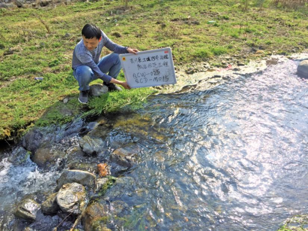 青川縣石壩鄉、馬公鄉土壤污染治理防治示范工程實施方案編制